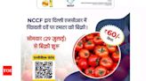 NCCF to sell tomatoes at Rs 60 per kg from July 29; aims to provide cost relief to consumers | India News - Times of India