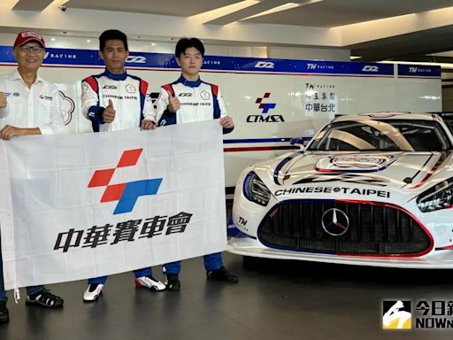2頂尖賽車手今獲授旗 代表台灣出征2024賽車世運會