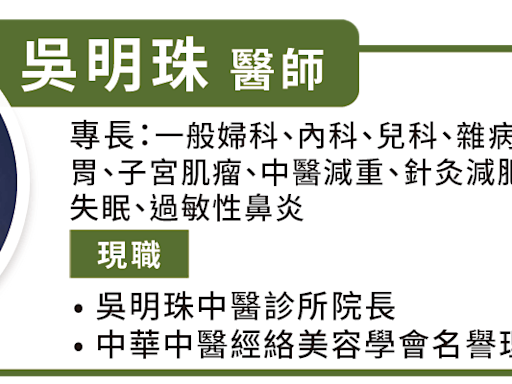 夏天狂吹冷氣、喝冷飲無法消暑！中醫師：「這食材」才能降溫