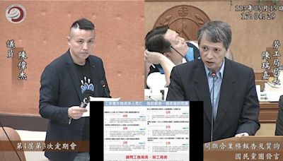 新北工安事件月均2.7件 民代要求市府通盤檢討 - 生活