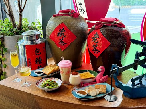 台中Moxy酒店「珍珠奶茶節」重現泡沫紅茶店的復古浪漫 | 蕃新聞