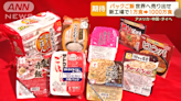 能當緊急糧食！日本盒裝米飯優點多 日幣貶值助攻「外銷5年翻倍」