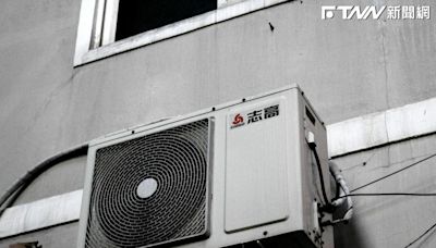 怨老冷氣「太耐操」換不掉！他想換新被媽酸....網點頭揭耗電隱憂：對錢包很傷