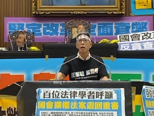 大進滿88號遭中海警押回福建 楊曜譴責政院：漁民「不知台海安全漁撈範圍」