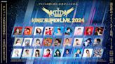 日本動漫音樂盛事睽違6年重啟 「KING SUPER LIVE 2024」5月橫濱開唱