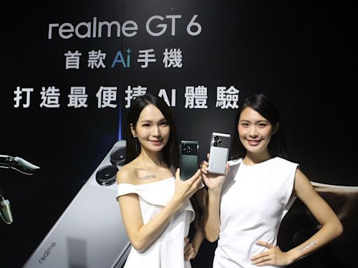 搭載 AI 極夜拍攝模式 realme GT 6 台灣開賣 | 蕃新聞