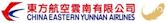 China Eastern Yunnan Airlines