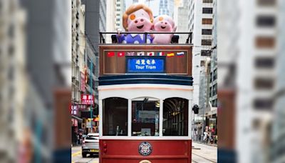 香港電車120周年 聯同麥兜推連串慶祝活動 中環設商店售紀念品