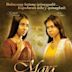 Mara Clara (2010 TV series)