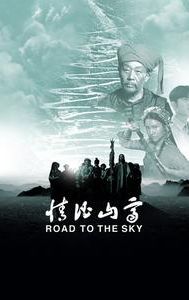 Road to the Sky
