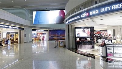 CTG DUTY-FREE (01880.HK) 1Q NP Increments 0.25% to RMB2.306B