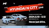 IONIQ 5 N 快閃亮相！ HYUNDAI N City 品牌展 5/10 華山園區登場