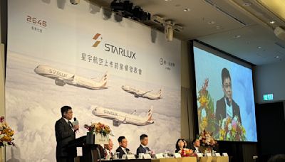 星宇航空10月將掛牌 法人：競爭具四大優勢 2026年可望配股利