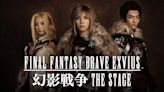 《Final Fantasy》首度改編舞台劇，故事來自手遊《FFBE幻影戰爭》