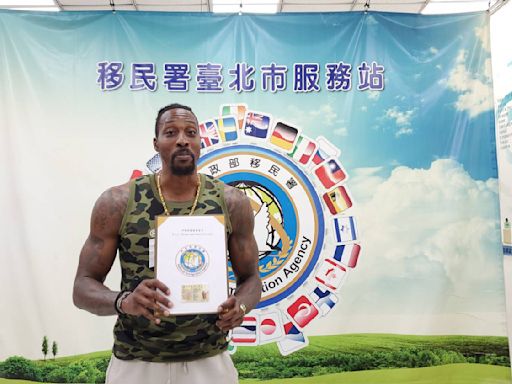 前NBA巨星魔獸申獲臺灣「就業金卡」