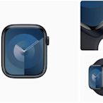 [HC生活數位館] 【全新】Apple Watch Series 9 GPS 45mm 午夜色鋁金屬錶殼