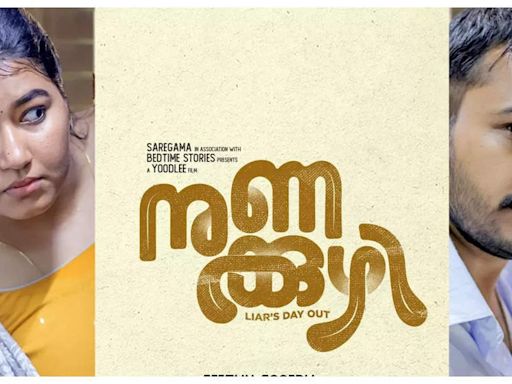 ‘Nunakuzhi’ makers unveil the first song ‘Hallelujah’ from the Basil Joseph starrer | Malayalam Movie News - Times of India