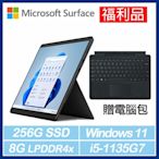 [福利品] Surface Pro8輕薄觸控筆電 i5/8G/256G(石墨黑) + 特製版專業鍵盤蓋(墨黑) *贈電腦包