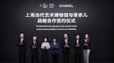 Chanel and Shanghai’s Power Station of Art Sign Long-term Partnership