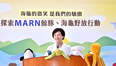 行政院副院長鄭麗君倡導守護海龜及台灣的責任