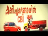 Kanichukulangarayil CBI