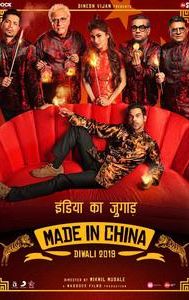 Made in China (2019 film)