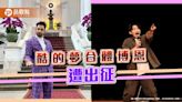 百萬YouTuber酷的夢被出征 急鎖影片滅火 | 蕃新聞