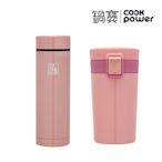 超值組合【CookPower 鍋寶】不鏽鋼超真空輕巧保溫杯320ML+咖啡隨行杯330ML(3色任選)