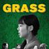 Grass (2018 film)