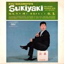 Sukiyaki and Other Japanese Hits