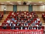 AI導入校園！中市府攜手中部大學推智慧科技 官學合作實現城市永續價值