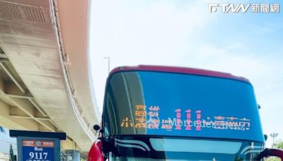 台南搶攻國際客往返小港機場 111機場巴士啟用