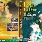 [影音雜貨店] 奧斯卡經典DVD - 愛瑪姑娘 - 傲慢與偏見作者珍奧斯汀原著改編 - 全新正版