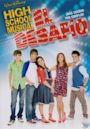 High School Musical: el desafío (México)