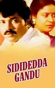 Sididedda Gandu