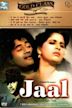 Jaal (1952 film)