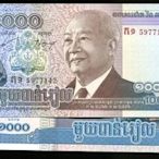 CAMBODIA（柬埔寨紙幣），P-NEW，1000-REIL，2013品相全新UNC