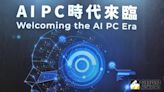 IDC：台灣Q1個人PC出貨優預期 電腦週邊股走高、廣達再創新天價
