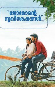 Jomonte Suvisheshangal