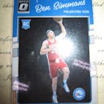 新賣家~16/17~BEN SIMMONS~RC~OPTIC~無限量~150 1元起標