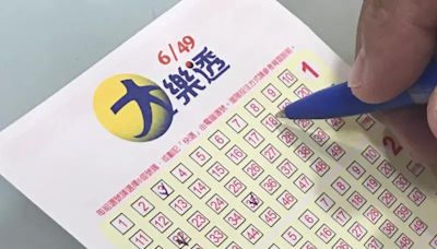 開出5次頭獎 大樂透端午加碼還有12組百萬