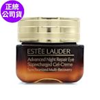 *ESTEE LAUDER雅詩蘭黛 特潤全能修護亮眼霜15ml (正統公司貨/全新改版)