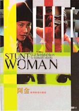 The Stunt Woman (1996) - IMDb