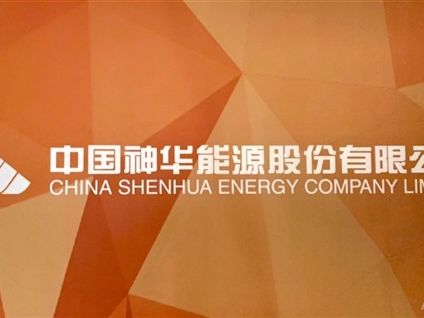 CHINA SHENHUA (01088.HK) Controlling Shareholder Increases Stake by 11.954M A-shrs in Last 6 Mths