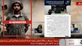 Cómo utiliza el Estado Islámico la Inteligencia Artificial para difundir su propaganda