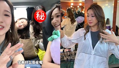 鍾嘉欣廣州開騷處女黨後台送驚喜爆喊 苟芸慧瘦一圈生圖狀態驚人