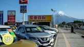 The Lens: Japanese town to block views of Mount Fuji and deter tourist crowds
