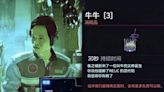 《電馭叛客2077》病逝玩家變夜城NPC，母親繼承兒子遺願的故事感動CDPR