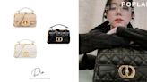 Dior全新Jolie Top Handle Bag：精緻典雅的外型，可以手提、肩背或斜背！ | PopLady