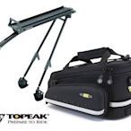 TOPEAK Roadie Rack公路車C夾後貨架 + RX TrunkBag DXP公路車後貨馬鞍袋441510001